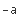 reduir font