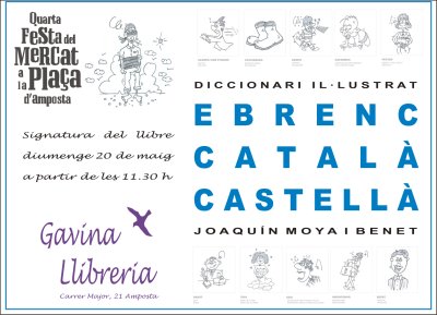 Ajuntament d´Amposta > Comunicació > Més espectacles a la Festa